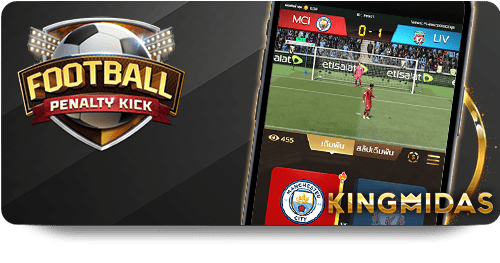 UFABET Top Games You Can’t Miss icon